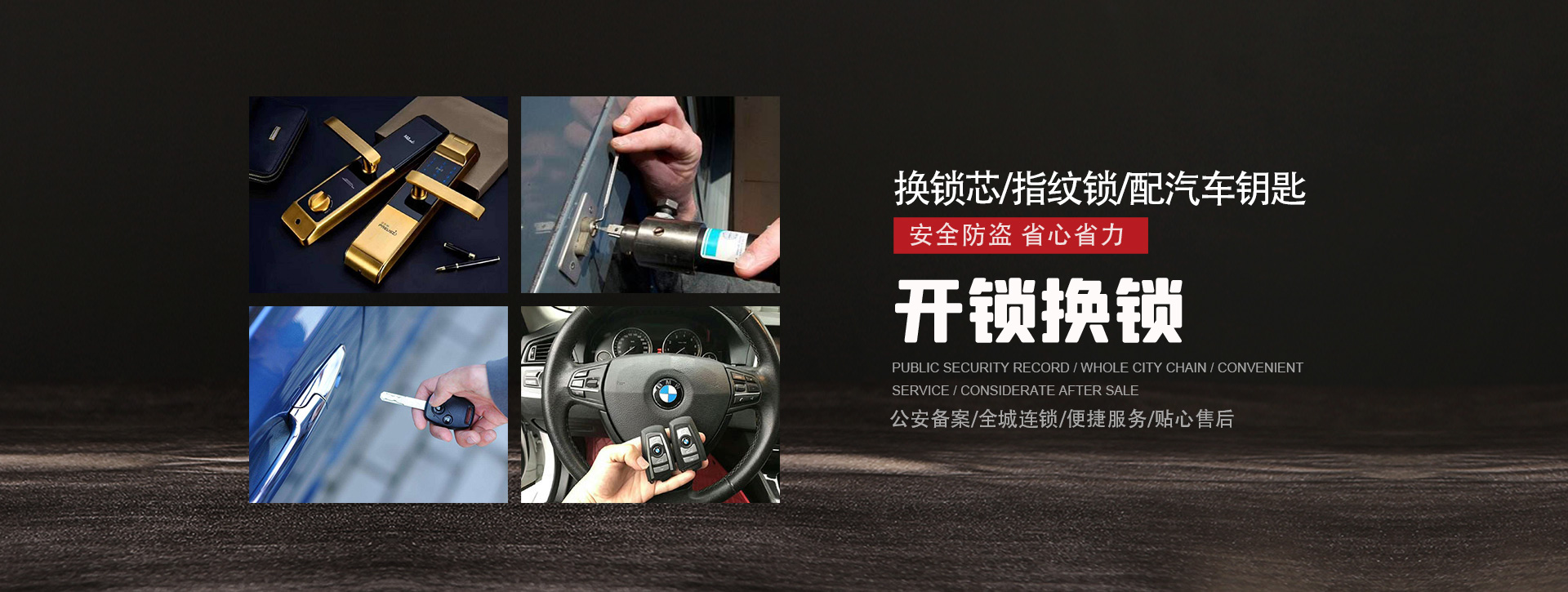 嘉兴海盐县banner01